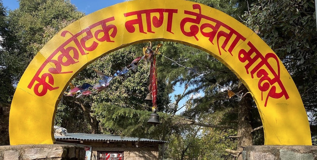 Karkotak Nag Temple Bhimtal